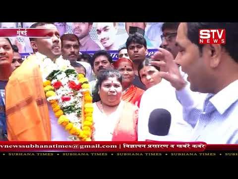 STV News | ठक्कर बाप्पा हैंडमेड फुटवियर मर्चेंट वेलफेयर एसोसिएशन के दोबारा अध्यक्ष...