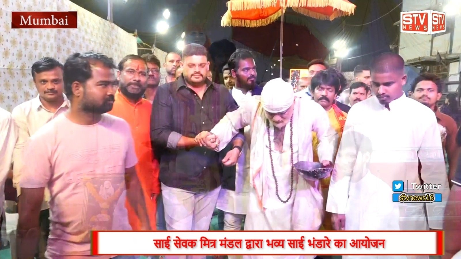 STV News | साई सेवक मित्र मंडल द्वारा...