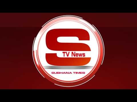 STV News | जयदीप मुखर्जी प्रेस कांफ्रेंस STV News