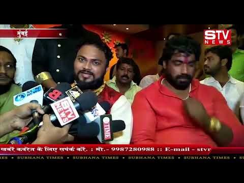 STV News | Tiger group  सूरज सोनावणे के जन्मदिन पर बधाई देने पहुँचे टाइगर ग्रुप के सदस्य