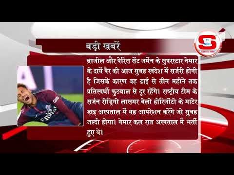 STV News | बड़ी खबर STV INDIA NEWS