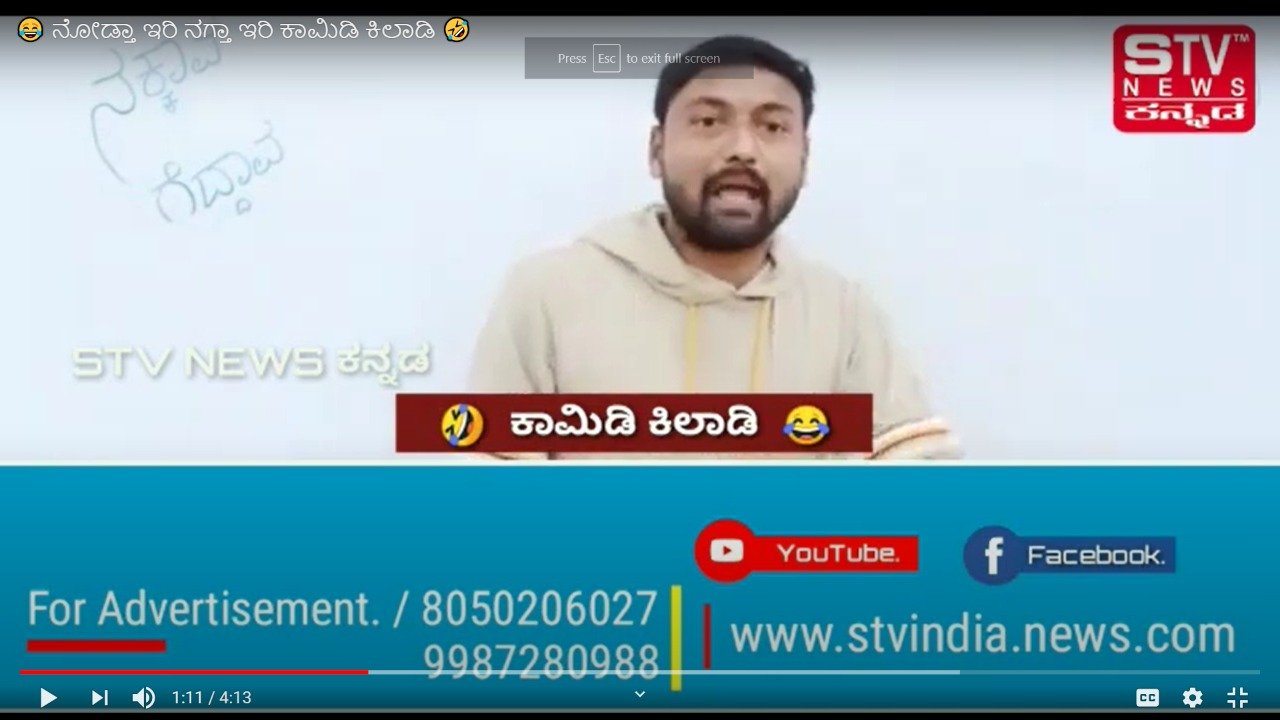 STV News | KARNATAKA ???? ನೋಡ್ತಾ ಇರಿ ನಗ್ತಾ ಇರಿ ಕಾಮಿಡಿ ಕಿಲಾಡಿ ????