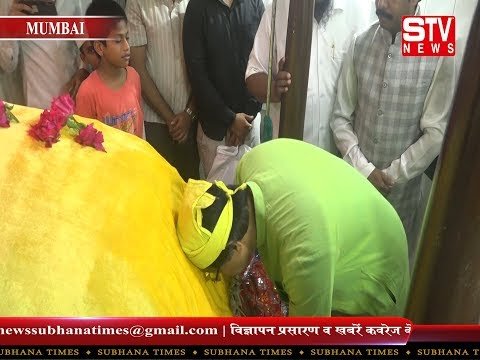 STV News | हजरत सैयद जलालुद्दीन शाह कादरी (र.अ) का चेंबूर में मनाया जा रहा है उर्स मुबारक