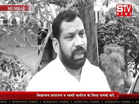 STV News | आबा पाटिल द्वारा पोलिस वालो  की समस्या का निवारण