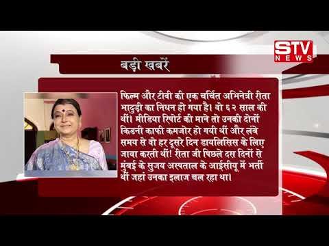 STV News | STV News   Badi Khabar