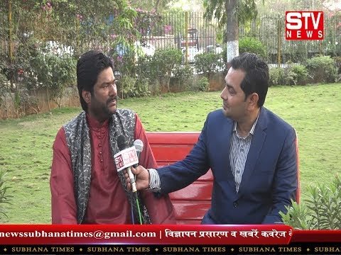 STV News | खास मुलाकात  कव्वाल तस्लीम साहब के साथ