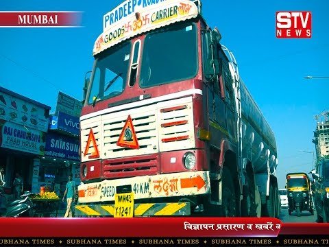 STV News | मुंबई के चेम्बुर  कैम्प इलाके में ट्रैफिक समस्या से जनता परेशान,...