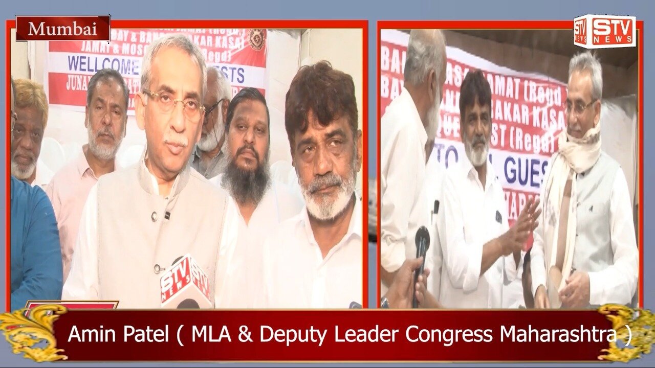 STV News | फ्री मेडिकल कैंप l Amin Patel MLA l Junani Foundation l Bombay Baker Kasai jamat l Hira Seva Trust l